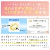 【公式ストア】ビューティーローズクリスタル30粒 (モンドセレクション5年金賞受賞) ローズサプリ 薔薇サプリ ブルガリア産ダマスクローズオイル100％使用 香料不使用