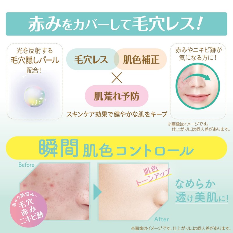 Pore Putty Artisan Smooth Color Base, Herbs, CICA Base Makeup,