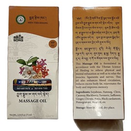 SORIG Massage Oil  75 ml Bottle ( Small) New Box Look