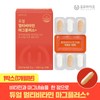 Onyu Bio Dual Multivitamin Mag Plus+ for lack of vitality 1 box (1 month supply) / 온유바이오부족한 활력엔 듀얼멀티비타민 마그플러스+ 1박스(1개월분)