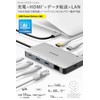 Elecom DST-090BP1SV USB-C Hub Docking Station 9-in-1 PD Compatible with