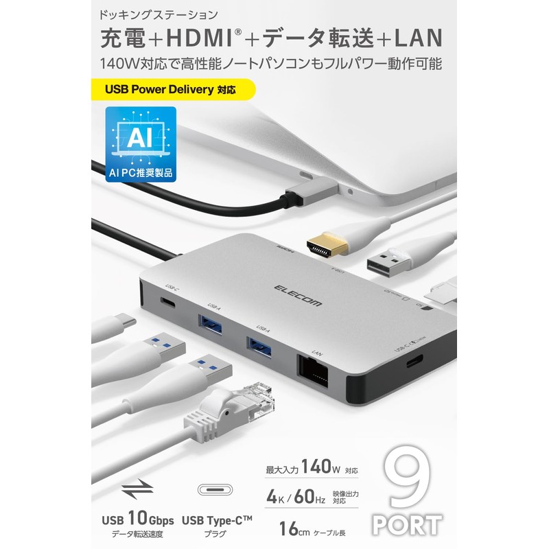 Elecom DST-090BP1SV USB-C Hub Docking Station 9-in-1 PD Compatible with