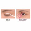 Cozy Eye Talk 8ml