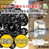 A'sTool Plastic Number Tag Number Tag Locker Cloak Deposit Number