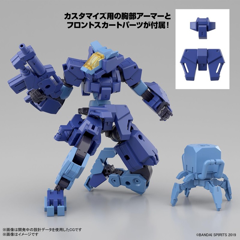 Bandai Spirits 30MM eEXM-S03H Forestier 03 Color-Divided Plastic Model Kit