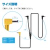 [NQG] DC Cable for Work Clothes Fans, Work Clothes Cable,