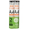 Miyoshi FXK15AH-2 Thermal Paper for Fax A4 0.5 Inches (15