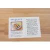 Natural Bamboo Skin, 7 Pieces Q-500