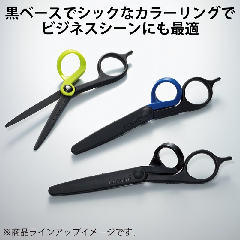 コクヨ はさみ ハサミ ホソミ フッ素コート 黒 ハサ-F310D