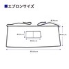 ARASAWA Garson Apron, Unisex, Black with Pockets, Simple for Home