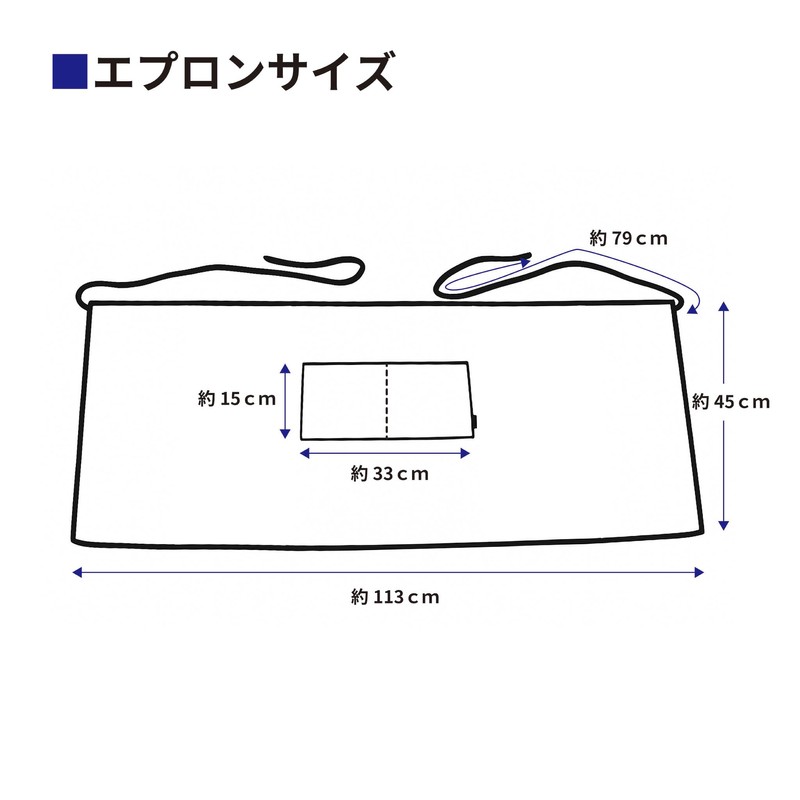 ARASAWA Garson Apron, Unisex, Black with Pockets, Simple for Home