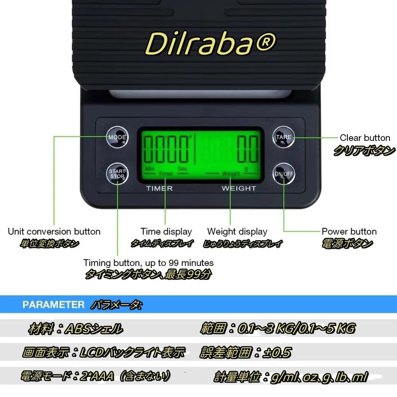 Dilraba® 3kg/0.1g Drip Coffee Scale, Portable Electronic Digital Kitchen Scale