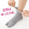Alphax Foot Supporter Socks, Bunion Support Socks (1 Pair), 8.7