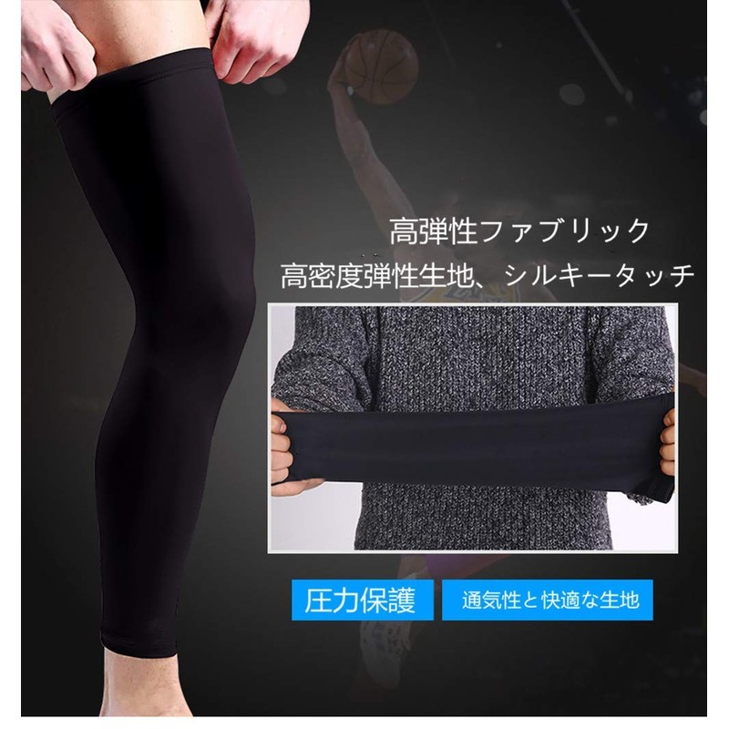 Nipinus Compression Leg Sleeves, Leg Covers, Sweat Absorbent, Quick Drying,