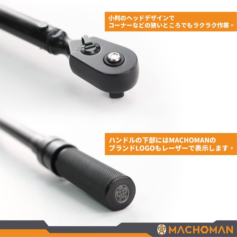 MACHOMAN ZTQW0104 Mini Torque Wrench for Bicycles, Preset Type, Insertion