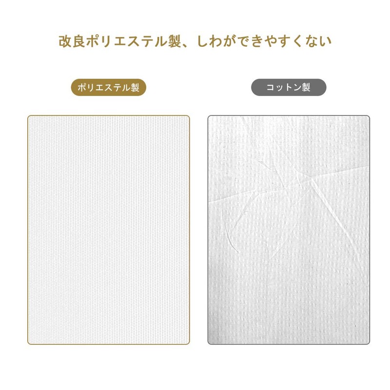 UTEBIT Background Cloth White 150 x 200 cm (59.1 x