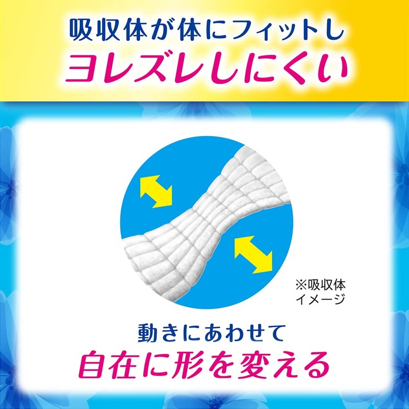 Relief Active Absorbent Napkins, For Many Occasions, 4.2 fl oz