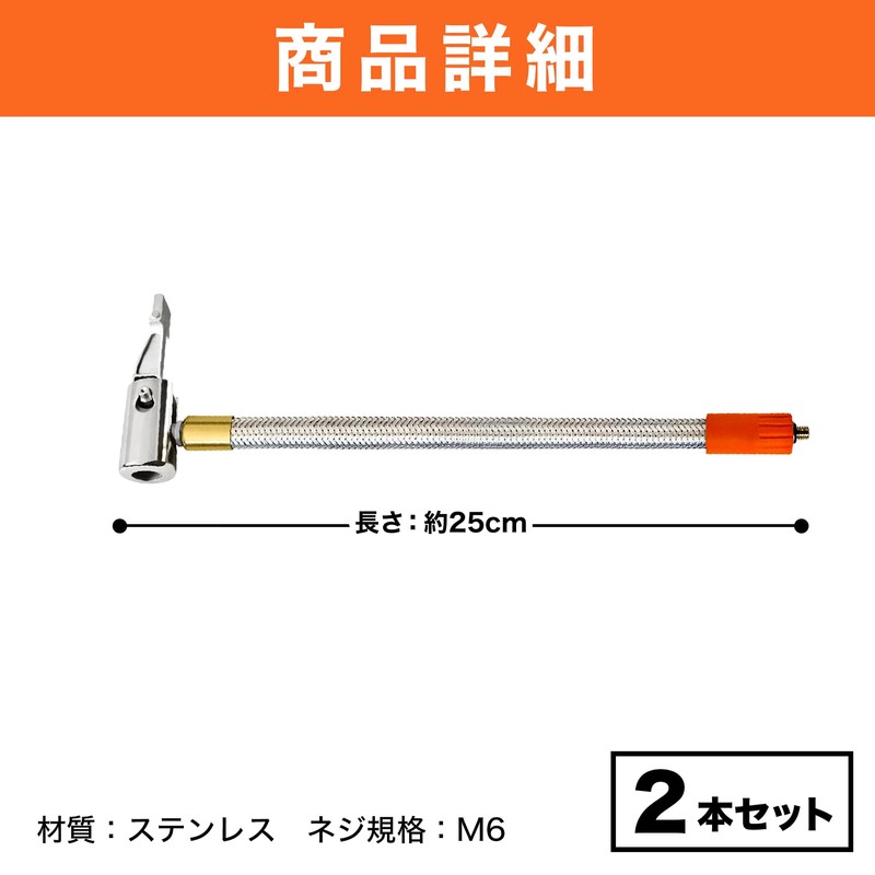 HAMILO Air Pump Hose, Approx. 9.8 inches (25 cm), Air