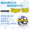 DUEL HARDCORE Super Cold X8 Fishing Line Fishing Line High
