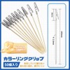 LWMINGALG Cat Handle Stick Painting Booth, 50 Pieces, Hobby Painting