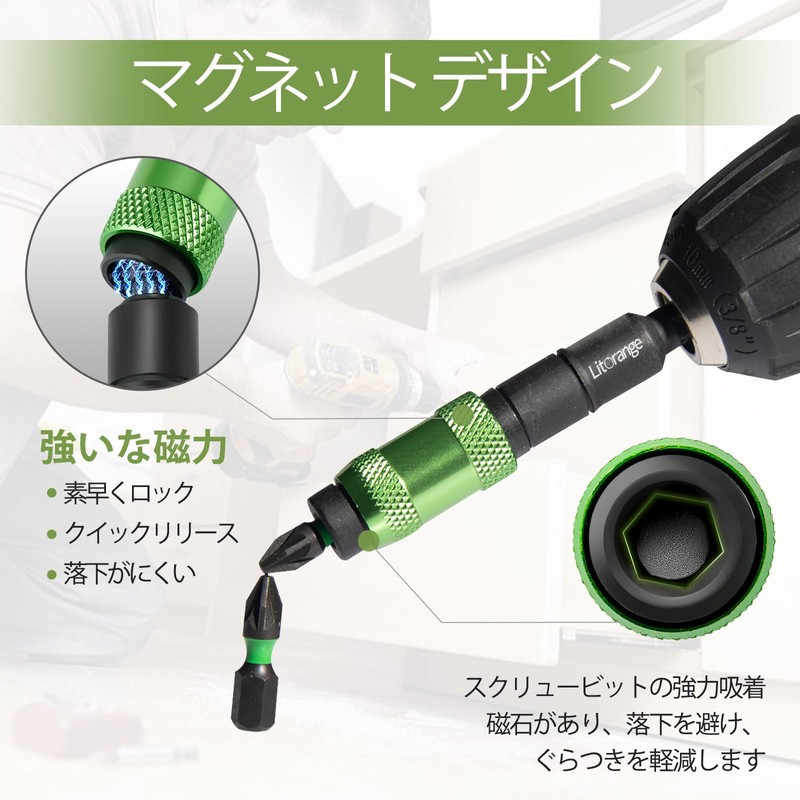 Litorange Extension Bit, Universal Joint, Insertion Angle, 0° - 20°,