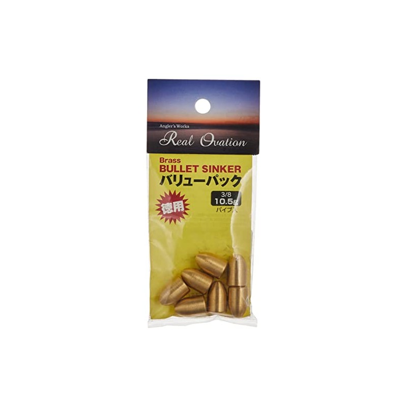 フジワラ(FUJIWARA) ブラスバレットシンカーバリューパック 3/8oz (10.5g).