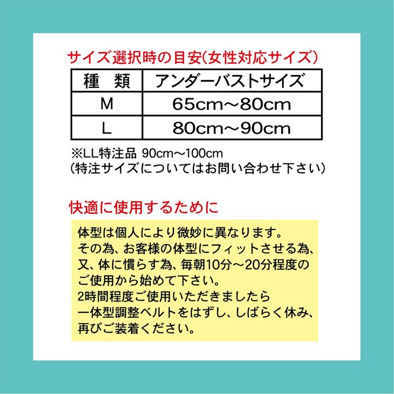 Yamada Style Kataraku One-Touch Belt for Women Shoulder Size L