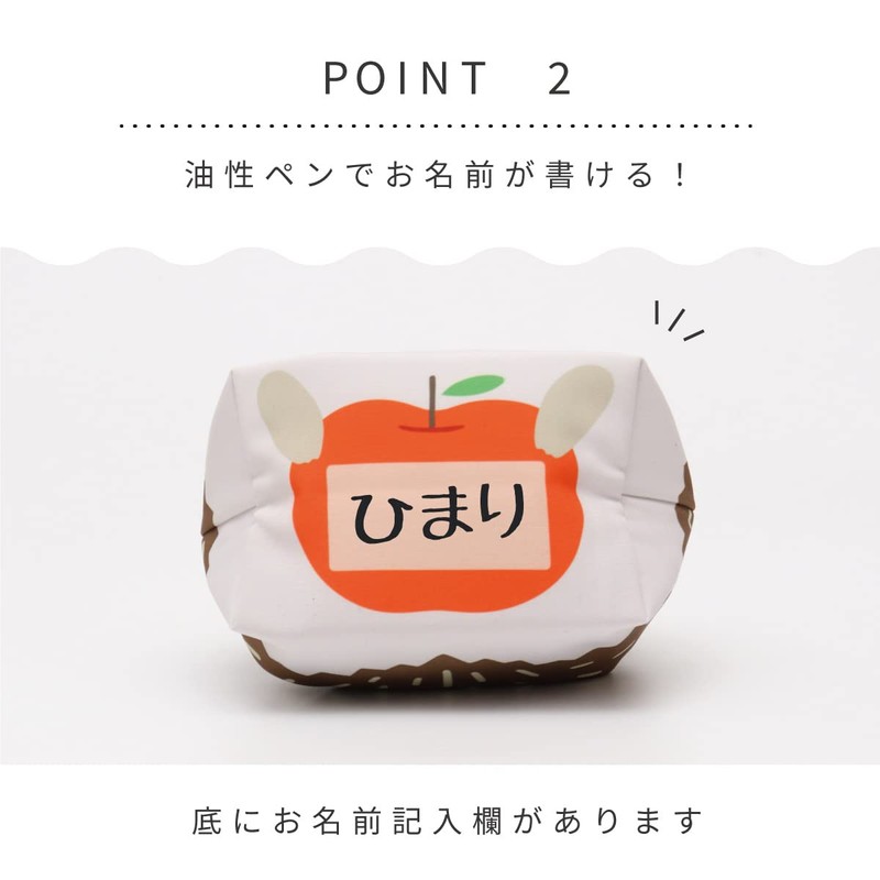 Toyo Case, Okao Kinchaku Friends Lunch Box, Drawstring Lunch Bag,