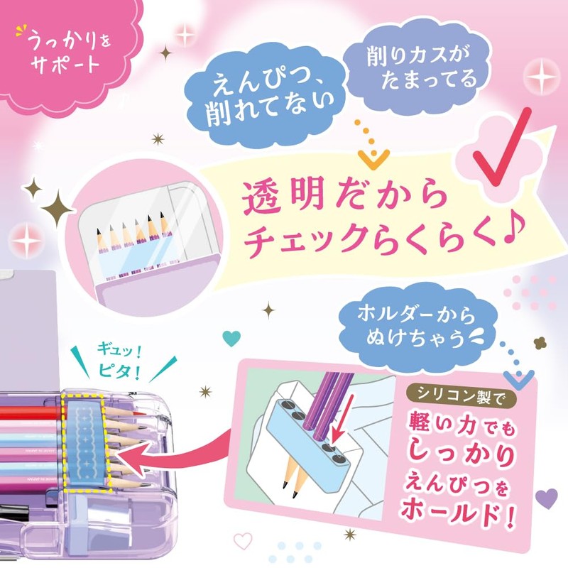 [Sonic] Double-Sided Brush Holder - Violet