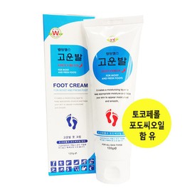 Korean Foot Cream Tube 120g, Wellbeing Goun Bal Deep Moisturizing Callus Care Cream for Dry Cracked Heels