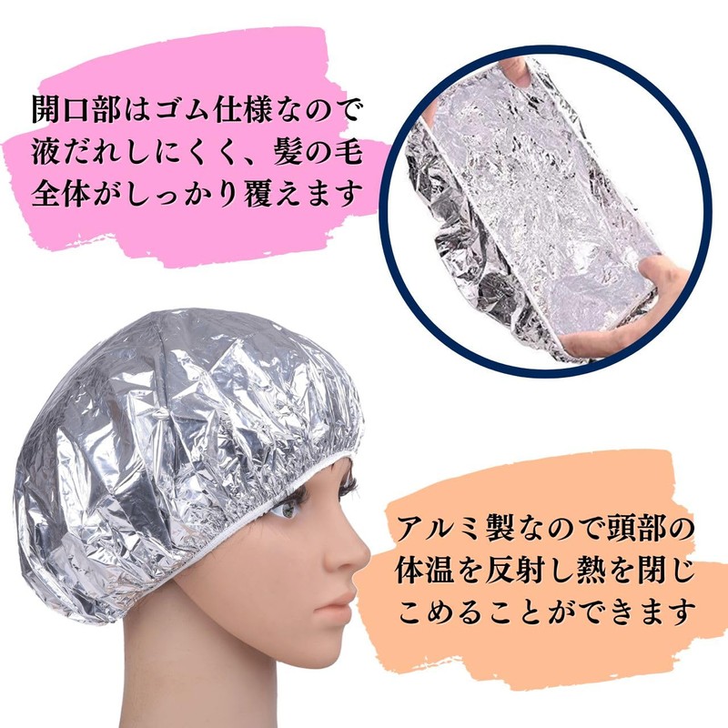 Hiro World Trade Aluminum Hair Cap, Set of 10, Shower