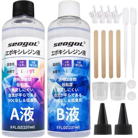 Epoxy Resin - Two-Part Resin Liquid Large Capacity 530g/16oz Hard Type Epoxy Resin Set DIY Craft Supplies Resin Art Resin Accessories Handmade Craft Earrings Keychain Necklace