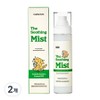 Laughing Charlie The Soothing Mist Dog Hygiene Product, 2 Pieces / 래핑찰리 더 수딩 미스트 강아지 위생용품, 2개