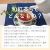 Japanese Tea Petite Select Pack, ABC Set, 4 Types x