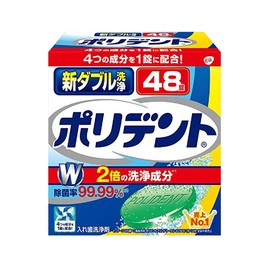 New Double Cleaning Polident Denture Cleaner Disinfects 99.99% 48 Tablets