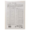 Nihon Shikken Tonal Color B5 Size, 48 Color Set