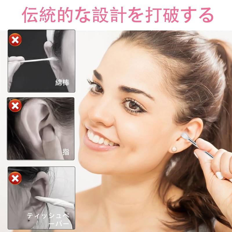 Liroyal 耳かき 耳掃除 (4点セット) みみかき 耳掻きセット 耳垢クリーニング ステンレス製 ブラシ付き 専用ブラシ
