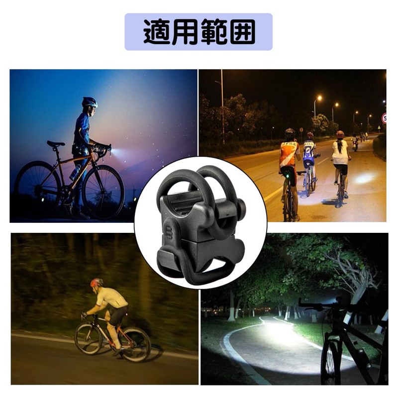 Samcos Headlight Bracket, Light Holder, For Bicycle, Bike Light Holder,