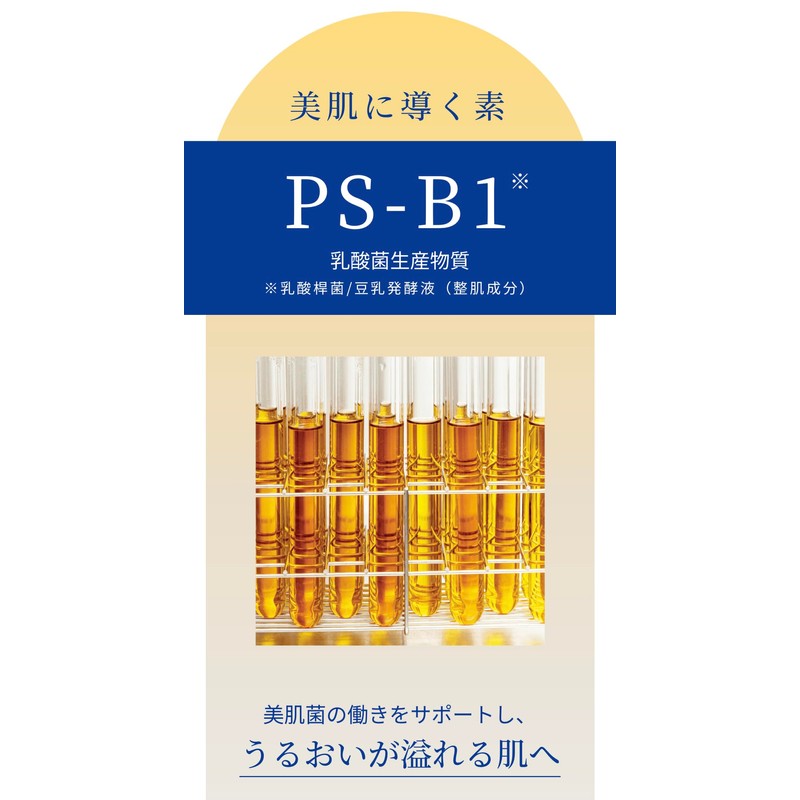 THINKIN Weekly Cleanser