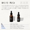 White Musk OX-JOW-12-1 Aroma Oil, Large Capacity, John's Blend Johns