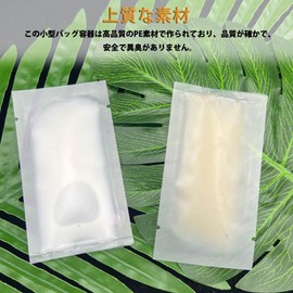CHANJIF Travel Pouch Containers, Set of 100, 0.04 fl oz (1 ml), 0.07 fl oz (2 ml), 0.2 fl oz (5 ml), Leak Proof, Refill Containers, Travel Bottle, Emulsion, Cosmetics, Shampoo, Storage, Divided Inside