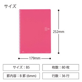 Kokuyo Soft Ring, 80 Pieces, B5, Dot Ruled, Light Pink, SV308BT-LP