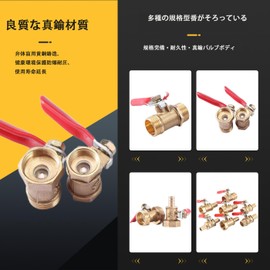 Mirhua Air Valve Ball Valve 1/4" Female to Male Thickness Increased Handle Brass Material Good Airtightness Rust Proof Long Life Drain Cock (Pack of 1)