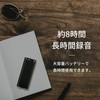 Hobinavi Voice Recorder, 16 GB IC Recorder, Recording Machine, Compact,