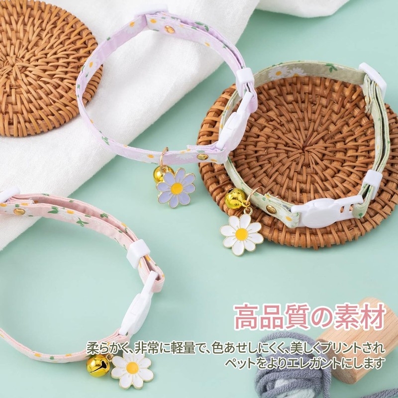 Cat Collars, Set of 2, Cat Collars, Safety Buckle with