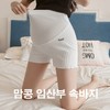 Mamkong Maternity Undershorts & Safety Shorts for Pregnant Women White/L