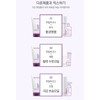 Skin Clinic/ Hyalucose Hyaluronic Acid Moisture Balm 50ml / 스킨클리닉/