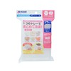 Richell R 25 Subdivided Freezing Block Tray, 1-Block Capacity: 0.8
