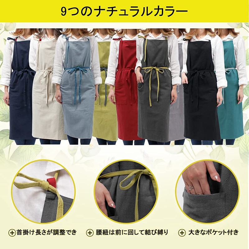 Anyasun Linen Apron, Bib Apron, Caf Style, Simple, Stylish, Natural,