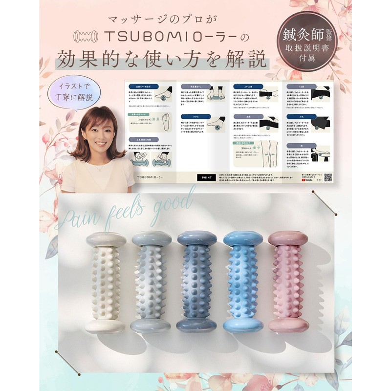 【 マッサージ のプロ共同開発】 足裏 マッサージ 足ツボ 足ツボマッサージ マッサージローラー 足つぼ 青竹踏み